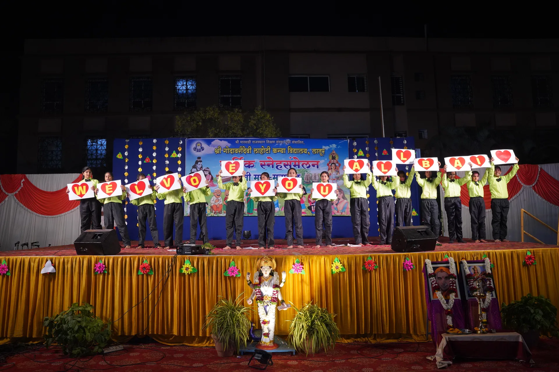 Annual Gathering 2025-2026